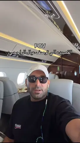 اي والله😂😂😂 #الراجحي #الشعب_الصيني_ماله_حل😂😂 #مالي_خلق_احط_هاشتاقات #fyp #foryou 