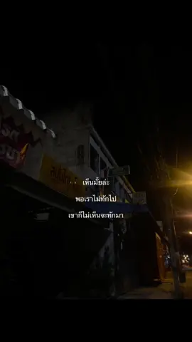 #เธรด #ความรู้สึก #เธรดเศร้า #pyf @TikTok 