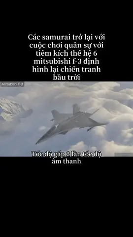 Mitsubishi f-3 tiêm kích thế hệ 6  2 động cơ phản lực mới của IHI – lực đẩy mỗi chiếc ~15 tấn. ⚡ Tốc độ: khoảng Mach 2 (gấp 2 lần tốc độ âm thanh). 👁️ Radar AESA + cảm biến 360° → phát hiện mục tiêu cực xa. 🧠 AI chiến đấu hỗ trợ phi công & điều khiển UAV “wingman”. 🕹️ Tàng hình thế hệ mới, vật liệu hấp thụ sóng radar tiên tiến. 🔋 Hệ thống năng lượng công suất cao – sẵn sàng cho vũ khí laser trong tương lai. 🎯 Khoang vũ khí bên trong chứa 6 tên lửa không đối không.#ww3 #ww2 #japan #china #war 