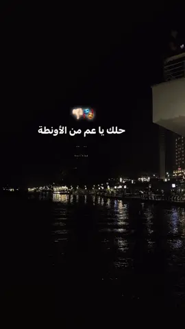 #fyp #foryou #الشعب_الصيني_ماله_حل😂😂 