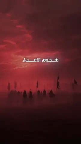 ويلي حسين💔#سيد__العشق 