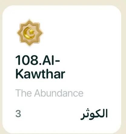 #Islam #Quran #alkawthar 