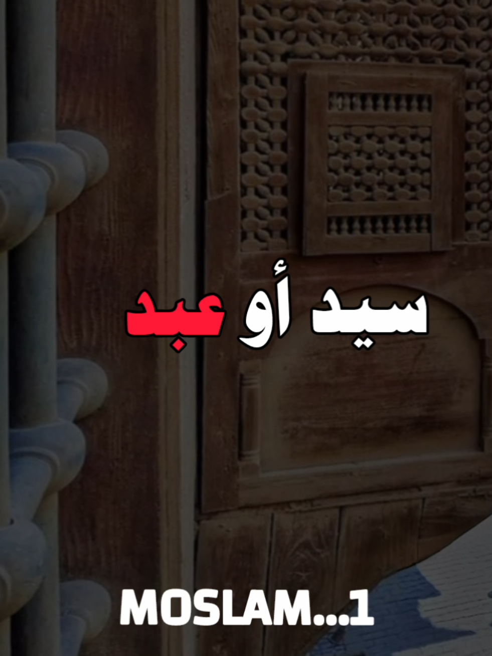 الجزء...145 /قصة توبة بشر الحافي / #الشيخ_سمير_مصطفى_فك_الله_اسره #الشيخ_سمير_مصطفي_مؤثر #لطائف_الشيخ_سمير_مصطفي #صلي_علي_النبي_محمد_صلي_الله_عليه 