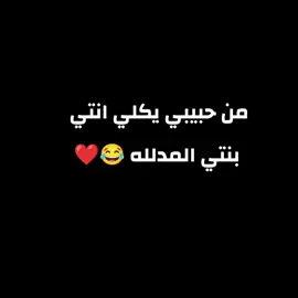 #ตามจังหวะ #CapCut #فديت_المدليني#حب#حياتي🌚👑 