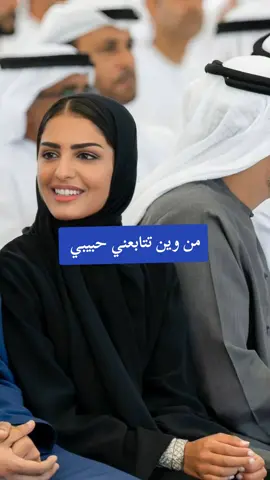 #CapCut #من وين تتابعني؟  ‏◯ الكويت 🇰🇼  ‏◯ قطر 🇶🇦  ‏◯ الإمارات العربية المتحدة 🇦🇪  ‏◯ سلطنة عمان 🇴🇲  ‏◯ البحرين 🇧🇭  ‏◯ الأردن 🇯🇴  ‏◯ لبنان 🇱🇧  ‏◯ موريتانيا 🇲🇷  ‏◯ السودان 🇸🇩  ‏◯ الصومال 🇸🇴  ‏◯ جيبوتي 🇩🇯  ‏◯ جزر القمر 🇰🇲 جاوبوني بالتعليقات تحت 👇🏻 المملكة العربية السعودية 🇸🇦 أشاره اعادة 🔁 المنشور