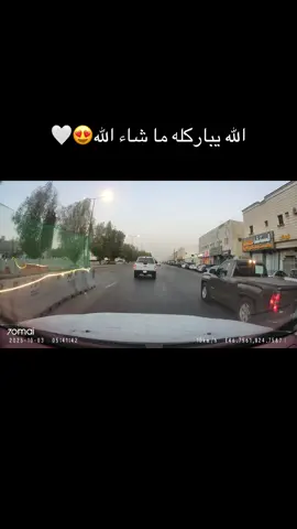 #سييرا#داشكميات 