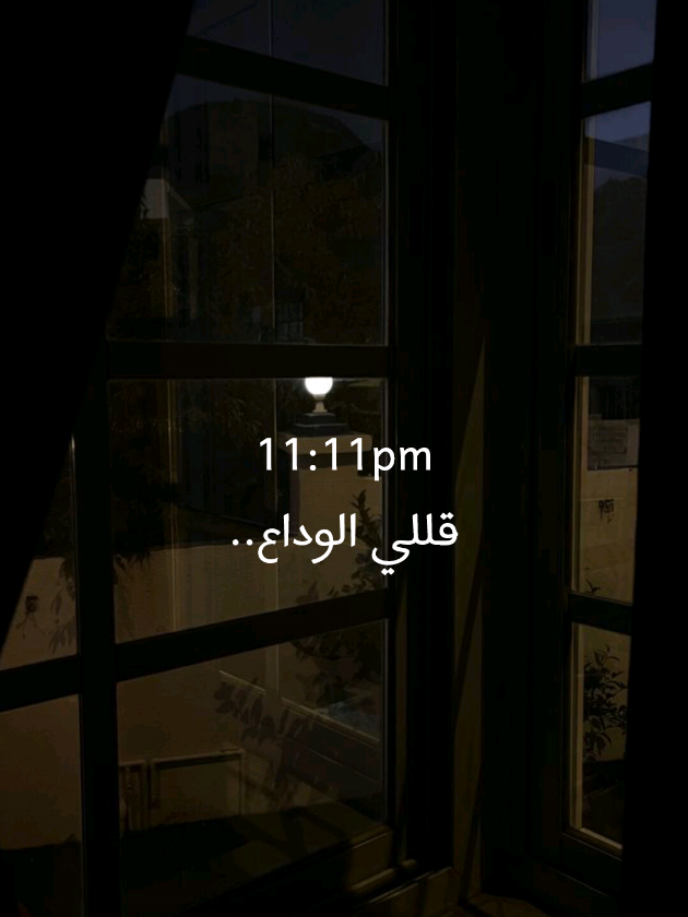 قللي الوداع وهقوله إيه..🖤🎧 #عمرو_دياب #قلي_الوداع  #reels #for #foru 