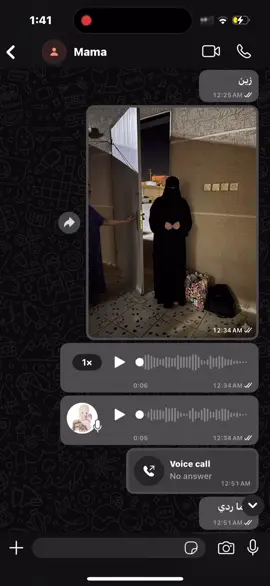بموووةة ضحك😭😭😭😭 ، الي بالتعليقات شدخل البكمنه ماافهم ترا صوت انثى طبيعي مو جالسه ابرر بس خير ترا فالنهايه أصواتنا اكيد مارح نخشنها عشانكم شوي عقل رجاء #fyp #explore #foryou #ai 