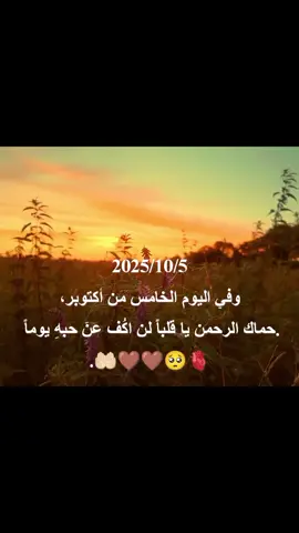 #عبارات_حزينه💔 #افضل_عبارة_لها_تثبيت📌 #ماعندي_هاشتاقات_احطهه🤡 #محظور_من_الاكسبلور🥺 
