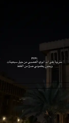 وانتو أبوكم ياجيل 🙂💕 #fyp  #fyppppppppppppppppppppppp #tiktok #edit #tiktokindia 