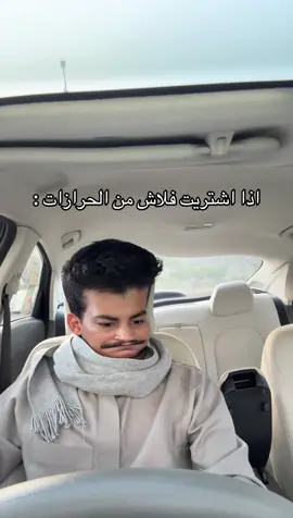 #fffffffffffyyyyyyyyyyypppppppppppp #اكسبلورexplore #fyp #viralvideo #الشعب_الصيني_ماله_حل😂😂 