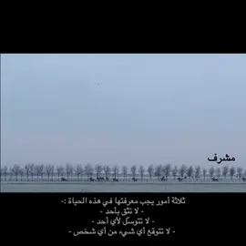 #اكسبلور #مشرف #foryou #fypage #fyp 