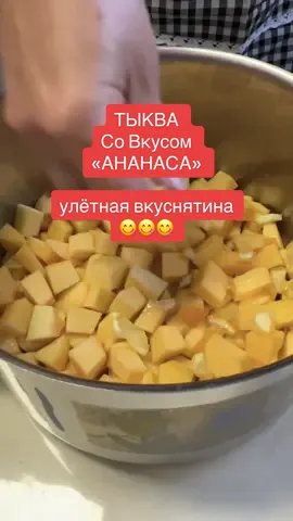 Десерт с Тыквой #тыква #десерт #сладкаятыква #тыквавдуховке #рецепттыквы 