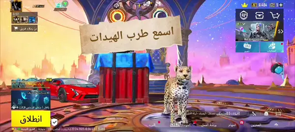 لا تقصرون تره تعبت بل جوده😓#لايك_متابعه_اكسبلور #fyp #الشعب_الصيني_ماله_حل😂😂 #ببجي #لايك_متابعه_اكسبلور 