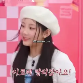 I kinda wanna eat her cheeks SHE SO CUTE #wonhee #illit #kpopfyp #kpop #fyp 