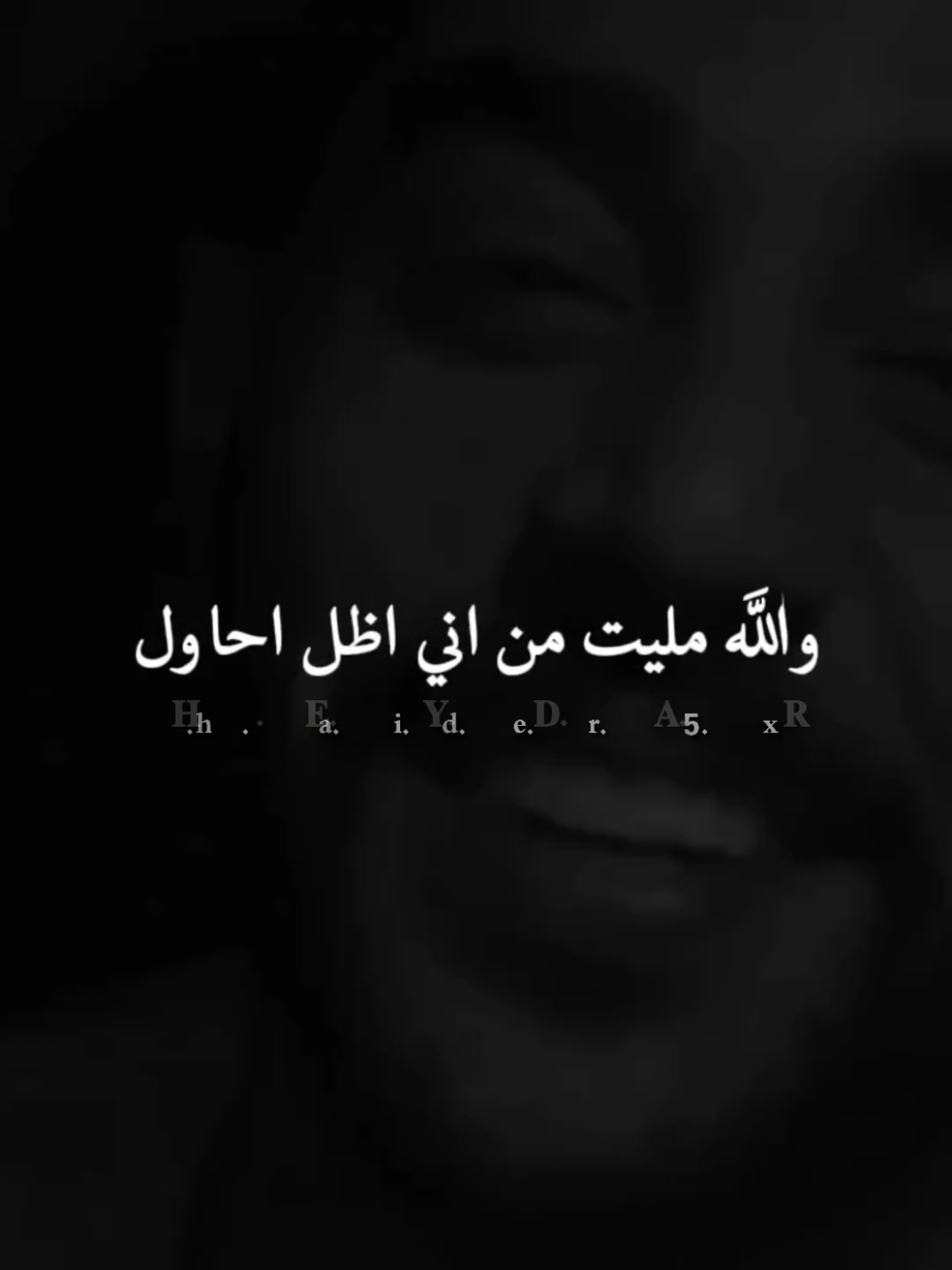 #ستوريات #fyp #viral #🖤🥀 