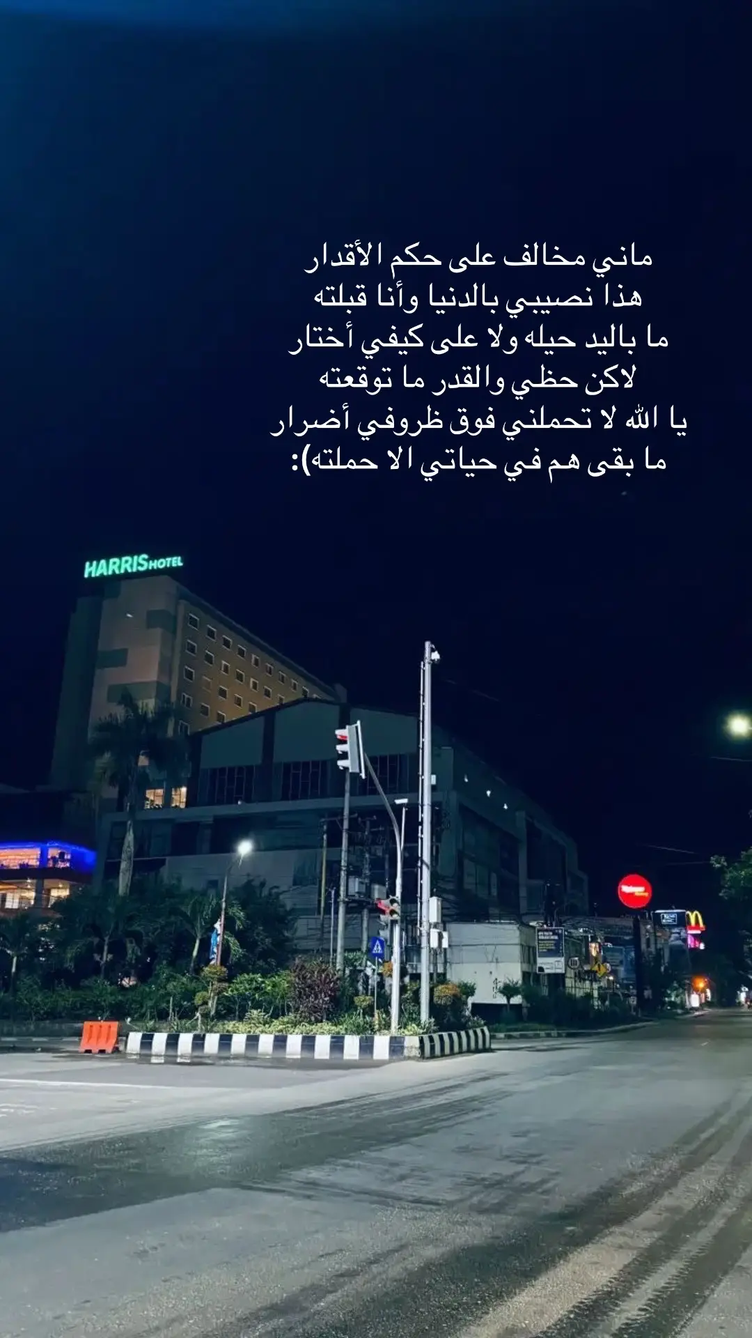 #عبارات_جميلة_وقويه😉🖤 