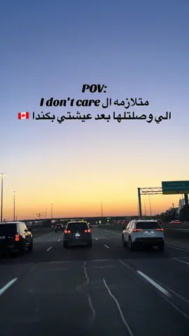 I don’t care 😇❤️🇨🇦#الشعب_الصيني_ماله_حل😂😂 #fyp #canada #ترند #اكسبلورexplore #canada_life🇨🇦 #غربه #