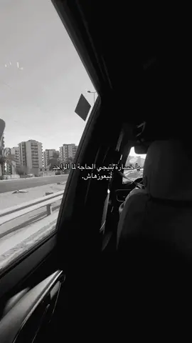 #عمرو #fppppppppppppppppppp #اغاني #الشعب_الصيني_ماله_حل😂😂 