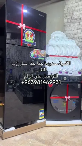 المركز الرئيسي لبيع العروضات في سوريا بقدملكم🇸🇾لعيون زباين سوريا الحرة💪🏻🔥 😎عرض نتف شوارب لعشاق الاناقة 🫣ولعشاق الذوق الرفيع 🥹 ✨ 500 قطعة منزلية وكهربائية بسعر 1299$ فقط! ✨ 🎁 يشمل 4 قطع أساسية + 496 هدية متنوعة 🎁 القطع الأساسية: 🧊 براد الكترو ستار 25قدم بتقنية إنفيرتر | حجم 180*70 سم 🔥 فرن غاز جنرال 5 عيون وتصميم عصري 🧺 غسالة جنرال  الأصلي 9 كيلو نظام تنشيف البخار 8 كيلو بـ16 برنامج وشاشة دجيتال 📺 شاشة سمارت 43 إنش بأحدث برامج الإنترنت وجودة عرض ممتازة ⭐️ لماذا تختار هذا العرض؟ ⭐️ ✅ جودة عالية من ماركات عالمية ✅ سعر مميز لتجهيز المنزل بالكامل ✅ توصيل مؤمن وكفالة + خدمة عملاء متميزة ملاحظة: احذرو التقليد في صفحات كتير عم تقلد عروضاتنا🫣🤓 📍 الموقع: إدلب، دوار الكرة، جانب الصيدلية العالمية، تحت مشفى المطلق 📞 للطلب والاستفسار تواصل عبر واتساب: https://wa.me/message/FACSOXYG624HB1 ☎️ أو اتصل على: +963981469931 رابط صفحتنا ع الفيسبوك⬇️ https://m.facebook.com/profile.php?id=61572508946653&mibextid=ww XIfr&mibextid=wwXIfr #عروضات #سوريا🇸🇾 #أفضل_منتجات_كهربائية #general #فيستيل 