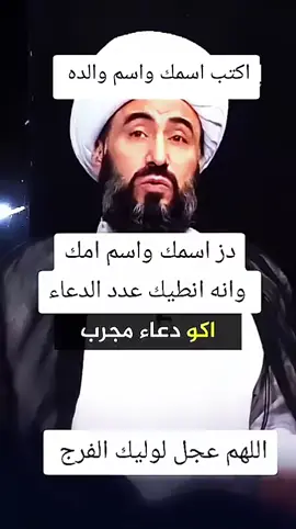 #جدول✓ابجدهوزحطي✓كلمن  #سعفص✓قرشت✓ثخذضظغ 