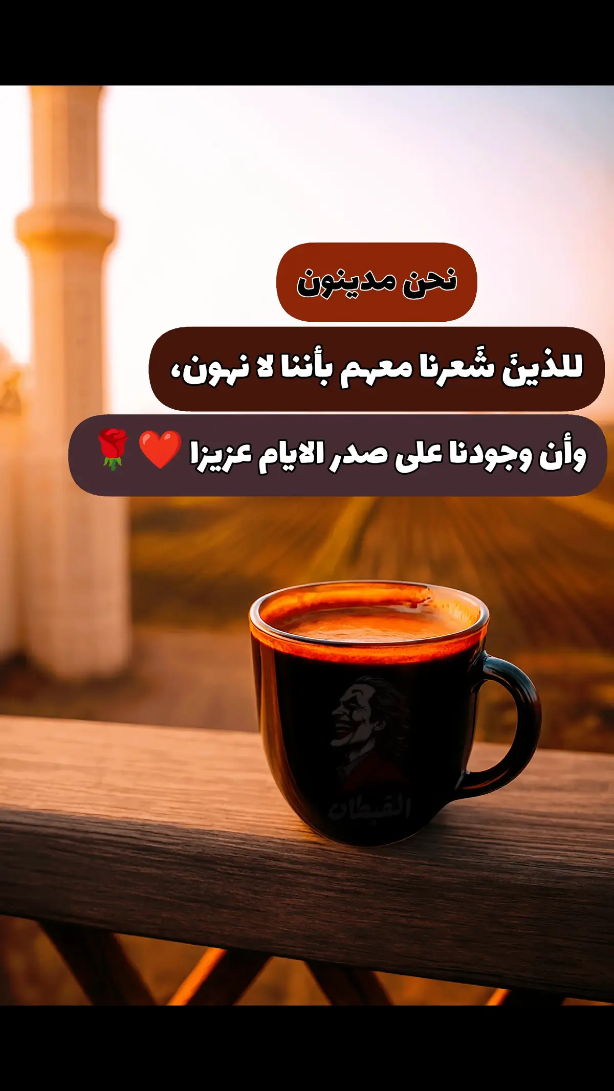 #تصاميم #حالات_واتس #رسايل_بحر #رسالتك_اليوم 
