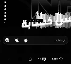 !😝 #fyp #foryou #viral #explor #اغاني_مسرعه💥 