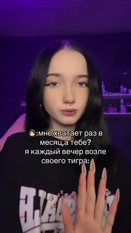 тгк я не альт #переписка 