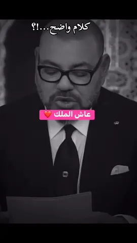 عاشة الاسرة العلوية... المغرب. 
