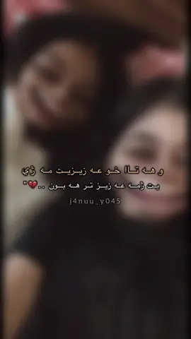 Yet zhma 3aziz tr habin🌚💔#vidioviral #fyp #foryou #explore #fyppppppppppppppppppppppp 