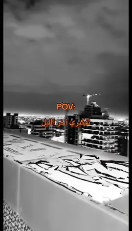 #فيديوهاتي_تصاميمي🎶🎬 #فيديوهات #pov #تصميم_فيديوهات🎶🎤🎬 #مصورات_جدة 