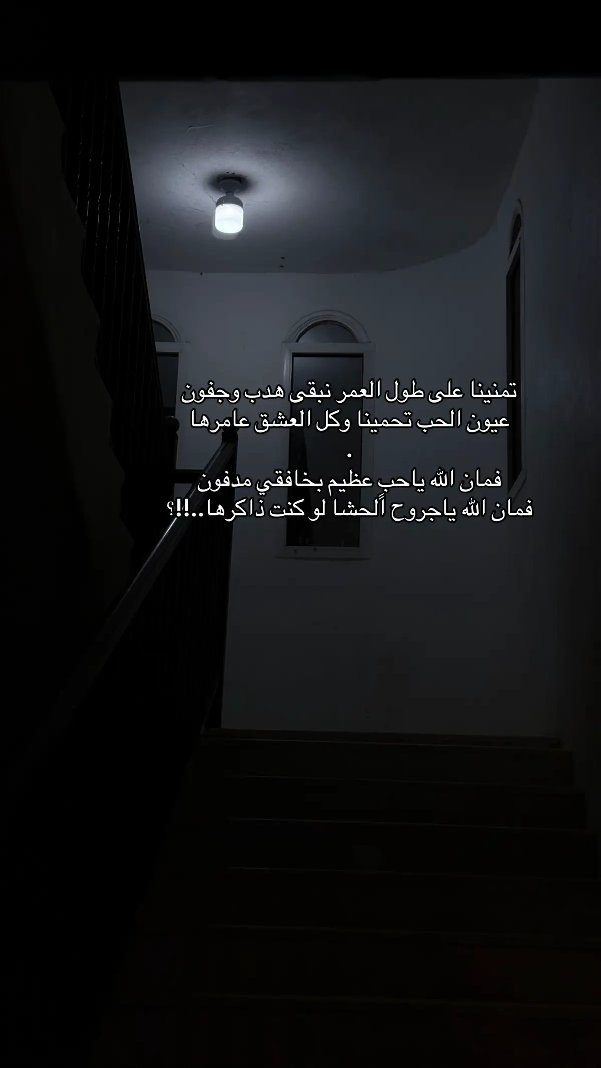 #حب#شعر#ابيات_وقصيد #حزن#لايك