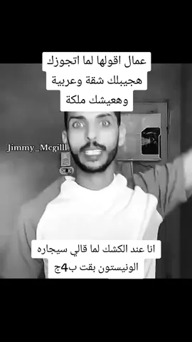 #fyp اه والله #fyppppppppppppppppppppppp #couples #foryoupage #egypt 