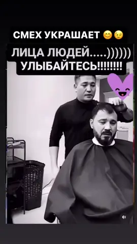 #смех#укрошает#🤣🤣🤣🤣🤣🤣🤣🤣🤣🤣🤣🤣🤣🤣🤣🤣🤣🤣🤣🤣🤣🤣🤣🤣 