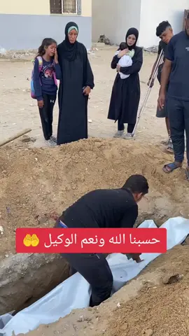 #gaza 
