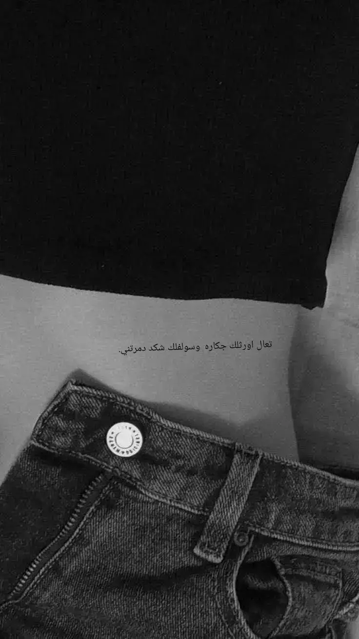 تعال 💔🫠#طششونيي🔫🥺😹💞 