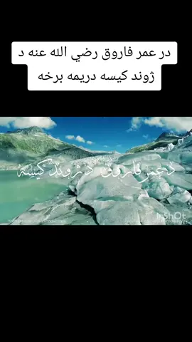 #حضرت_محمد_مصطفی_صل_الله_علیه_وسلم #اسلام #اللهاکبـــــــــر❤🕋👆🏻د #اللهم_صلي_على_نبينا_محمد #مسلم 