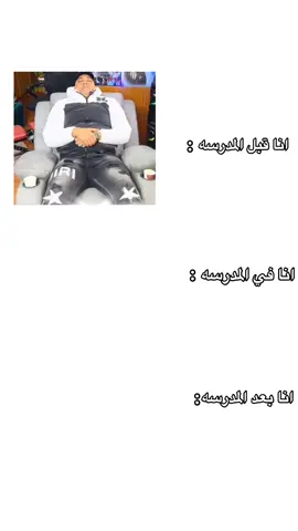 #الجيار #fyyyyyyyyyyyyyyyy #viral #trending #العصب 