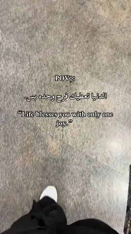 وحده بس🖤