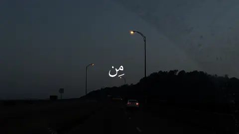 إِنَّا كُنَّا مِن قَبْلُ نَدْعُوهُ ۖ إِنَّهُ هُوَ الْبَرُّ الرَّحِيمُ﴾ [ الطور: 28] #CapCut #محمد_اللحيدان #قوالب_كاب_كات_جاهزه_للتصميم #القران_الكريم #تصاميم_فيديوهات 