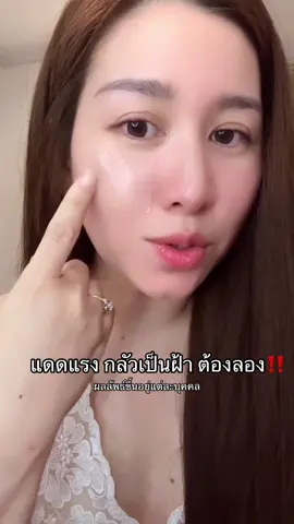 #แผ่นแปะซิลิโคน #tiktokshop1010แบรนด์แท้คุ้มสุด #ป้ายยาบิวตี้ #tiktokshopmallบอกต่อ 