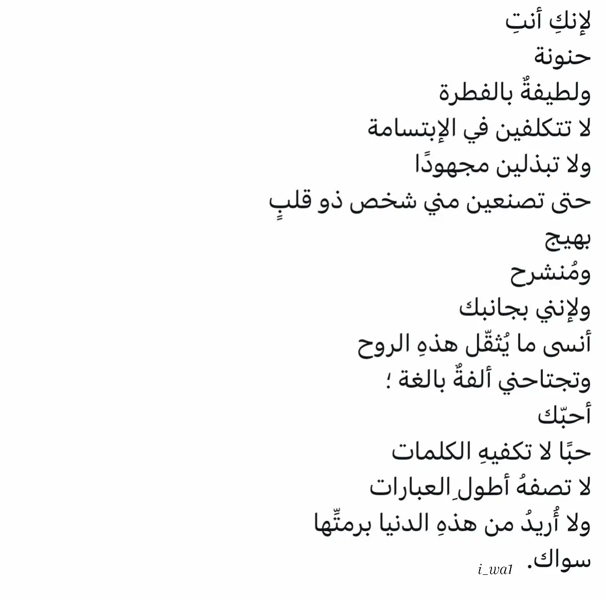 #fypシ゚ #viral #اكسبلورexplore #اقتباسات #فصحى 