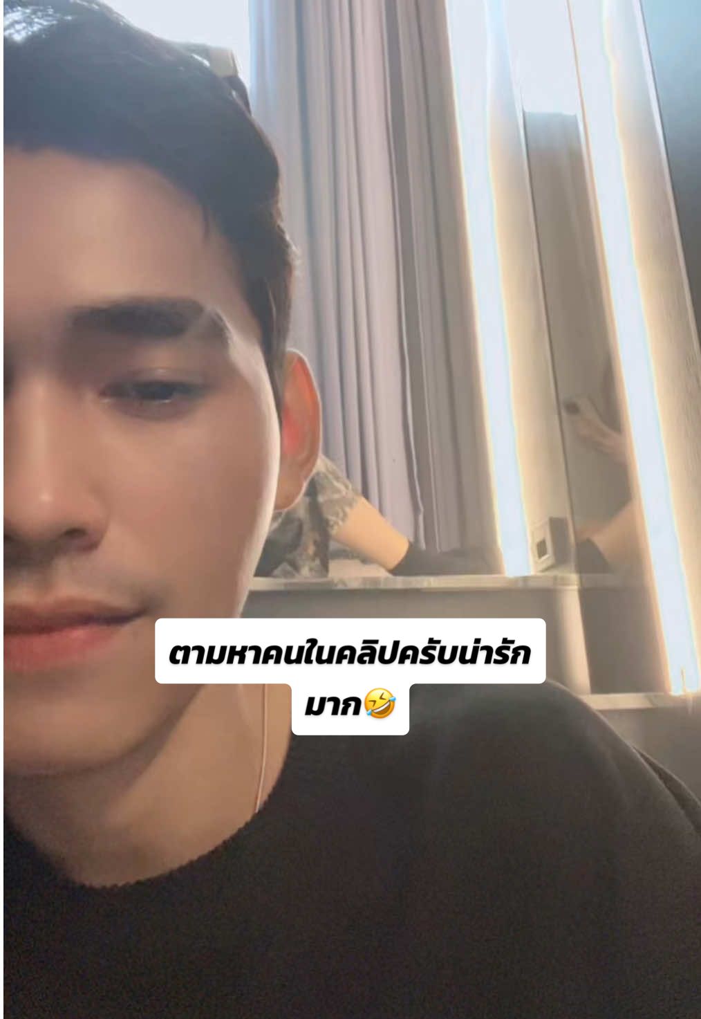 ใจบางนะเนี่ย💗 #fyp #moszxll #soyer 