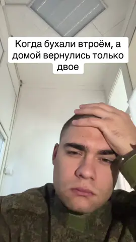 ТГК: Берлога Мишани🐼 ⬇️ Топ 7 фактов о слове „МЕМ“  1.	Первое слово «мем» придумал биолог Ричард Докинз в 1976 году — он не подозревал, что однажды это будут котики и приколы 🤡. 	2.	Самые старые мемы в интернете появились ещё в 1990-х — например, «Dancing Baby». 	3.	Мемы распространяются быстрее новостей — иногда за сутки их видят миллионы людей. 	4.	Коты считаются самыми «мемными» животными в мире 🐱. 	5.	Мемы помогают лучше запоминать информацию, чем сухой текст (учёные реально проверяли). 	6.	В TikTok мемы часто заходят лучше, чем «серьёзный» контент, потому что алгоритм любит эмоции. 	7.	Мемы — это язык, который понимают люди в любой стране 🌍. 	8.	Мемы могут быть вечными: например, «Trollface» уже больше 15 лет, и он до сих пор живёт в интернете. #fyp #мем #рекомендации #прикол  #берлогамишани 