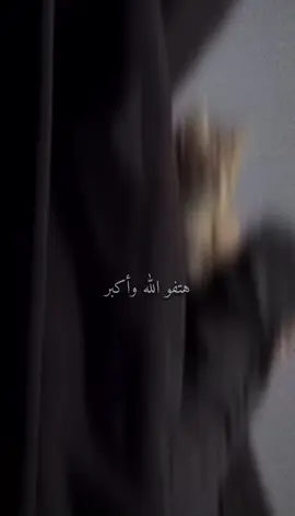 #اللهم_غفرلي_ورحمني_وهديني_وجبرني_ورزقني #سبحان_الله_وبحمده_سبحان_الله_العظيم #يارب_فوضت_امري_اليك🕊️💚🤲🏻 #يارب_هديني_كي_تحبني_وترضا_عني #لاتحسبن_الله_غافلا_عما_يعمل_الظالمون 