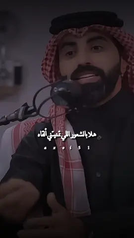 #ناصر_الوبير #خواطر #شعر #اكسبلورexplore #شعروقصايد 