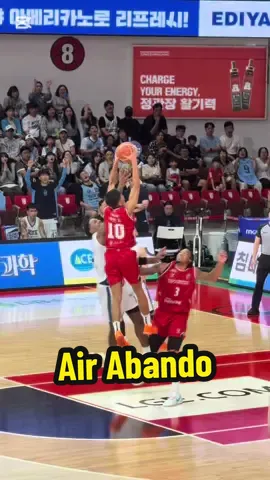 Rhenz Abando nagpakita nanaman ng mga halimaw na rebound !! #airabando #rhenzabando #abando #아반도 #안양정관장 