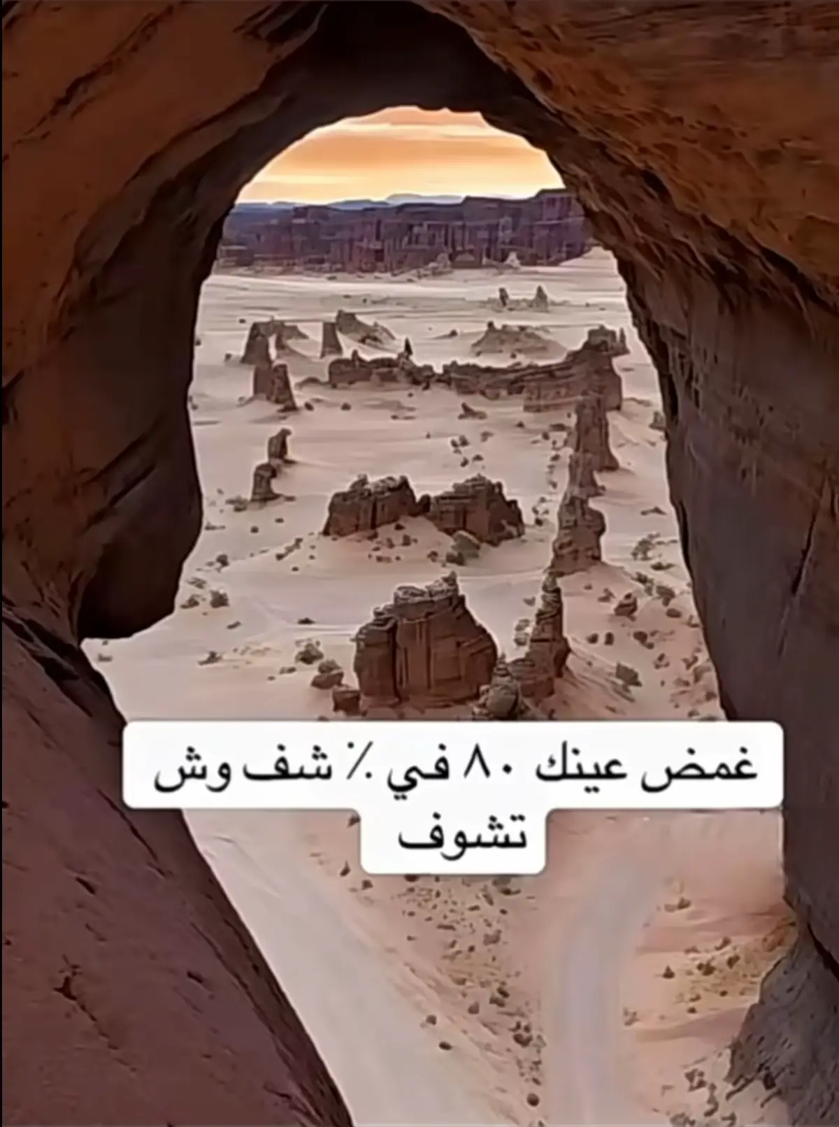 #هشتاق_السعوديه #هشتاقات_تيك_توك 