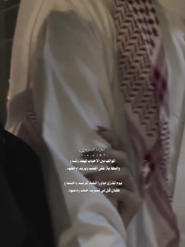 - #فلاح_المسردي #مبارك_الدوسري #اكسبلورexplore #like  .