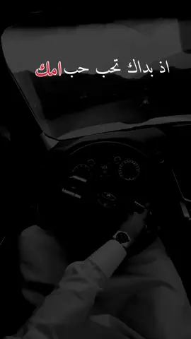 #عبارت_جميله_وقويه😉🖤 #مجرد_ذووقツ🖤🎼 #اليمن_صنعاء_روح_قلبي_عدن_تعز_إب 